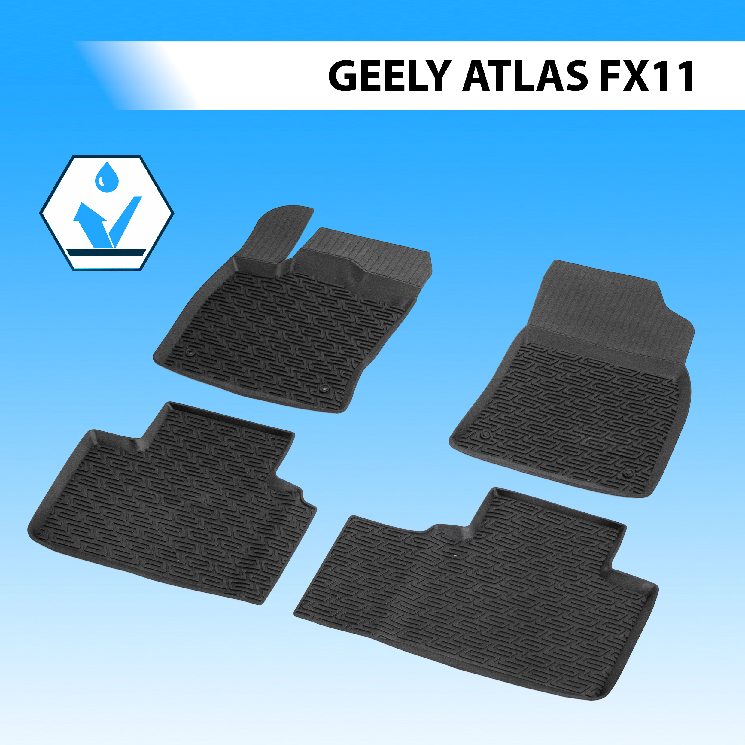 Коврики в салон автомобиля Rival Geely Atlas 2WD 2023-н.в., литьевой полиуретан, 61903003, 61903003
Коврики в салон автомобиля Rival Geely Atlas 2WD 2023-н.в., литьевой полиуретан, 61903003, 61903003