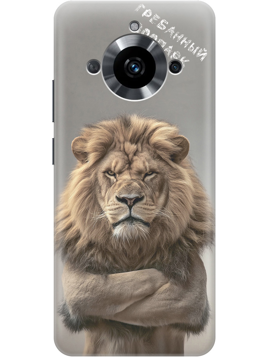 Силиконовый чехол на Realme 11 с принтом "Зоопарк", Прозрачный;бежевый;серый, 771144210
Силиконовый чехол на Realme 11 с принтом "Зоопарк", Прозрачный;бежевый;серый, 771144210