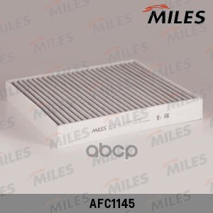 Фильтр Салона Miles Afc1145 Ford Focus C-Max/Mondeo 07-/Volvo C30/C70/S40/V50 04- Угольный
Фильтр Салона Miles Afc1145 Ford Focus C-Max/Mondeo 07-/Volvo C30/C70/S40/V50 04- Угольный