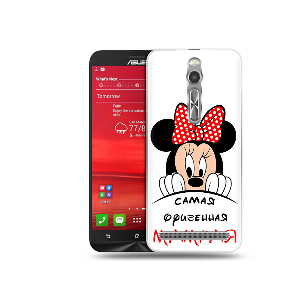 Чехол MyPads Tocco для Asus Zenfone 2 (ZE550ML) Самая лучшая мамуля Мини Маус, Прозрачный, Tocco
Чехол MyPads Tocco для Asus Zenfone 2 (ZE550ML) Самая лучшая мамуля Мини Маус, Прозрачный, Tocco