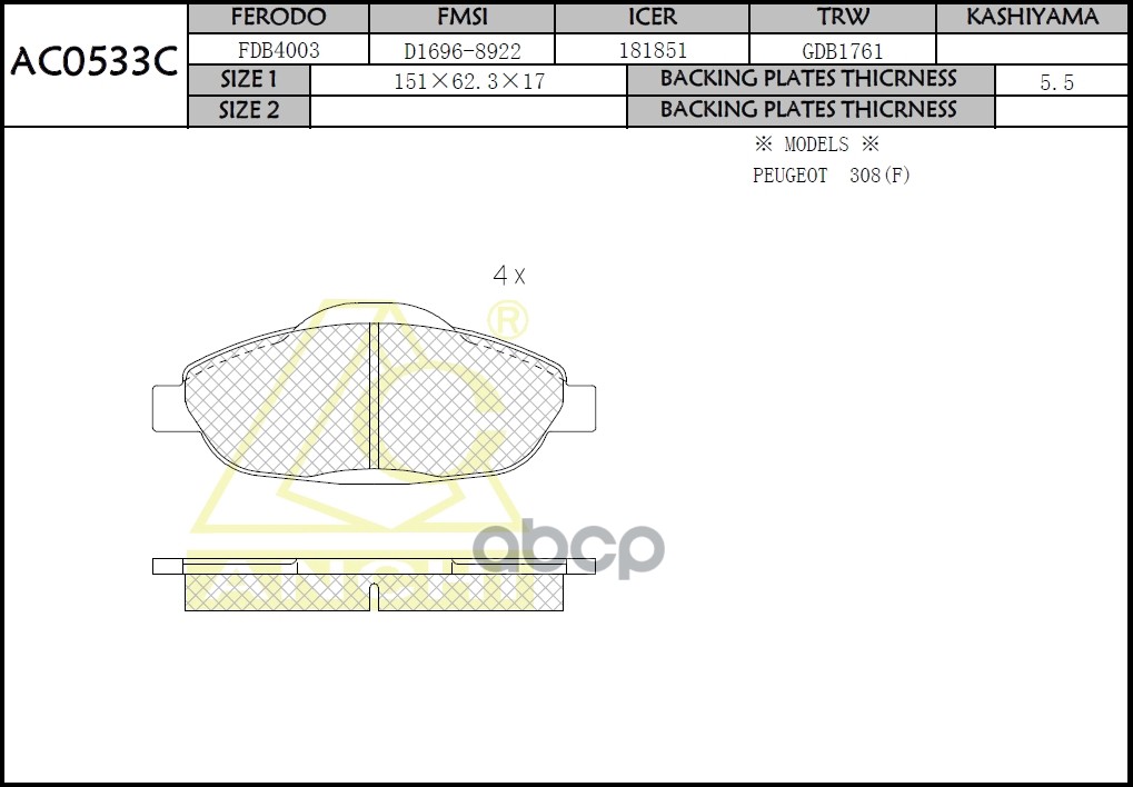 Тормозные Колодки Anchi Ac0533c Peugeot 3008 09-, Peugeot 308 07- Front ANCHI арт. AC0533C
Тормозные Колодки Anchi Ac0533c Peugeot 3008 09-, Peugeot 308 07- Front ANCHI арт. AC0533C