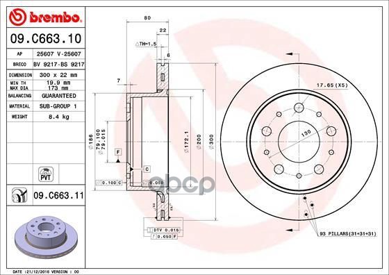 фото Диск тормозной brembo 09.c663.11