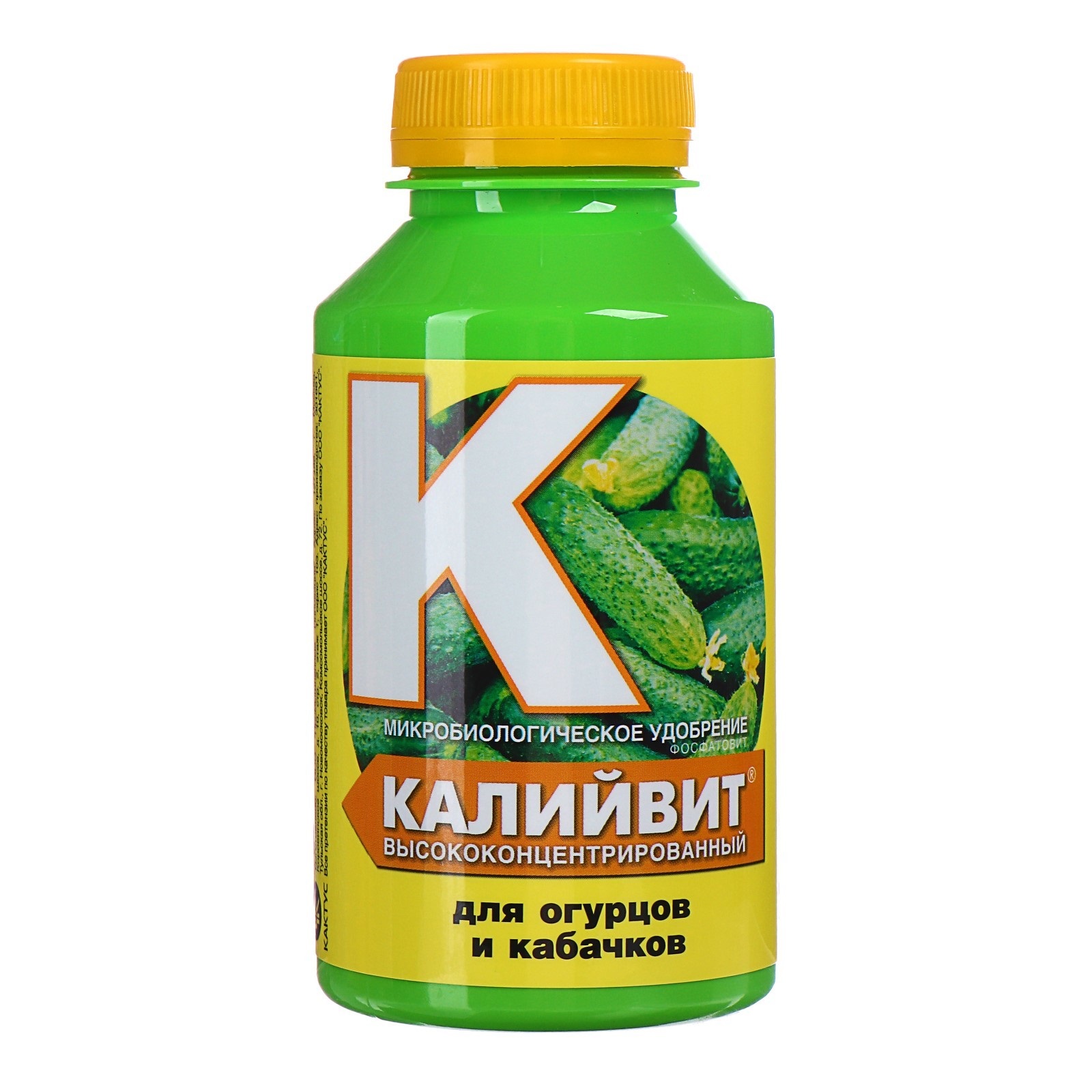 Органическое удобрение Промышленные Инновации Калийвит для огурцов и кабачков 0,22 л, Калийвит для огурцов и кабачков
Органическое удобрение Промышленные Инновации Калийвит для огурцов и кабачков 0,22 л, Калийвит для огурцов и кабачков