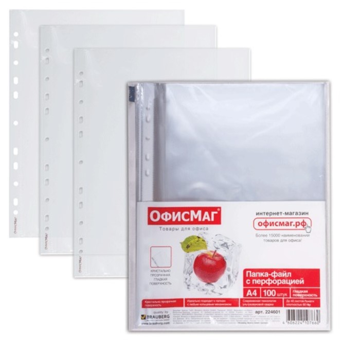 Папки-файлы перфорированные "Офисмаг. Яблоко", А4, 100 штук, гладкие, 0,038 мм, Прозрачный
Папки-файлы перфорированные "Офисмаг. Яблоко", А4, 100 штук, гладкие, 0,038 мм, Прозрачный