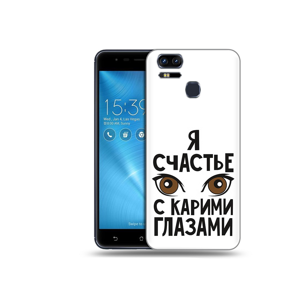 Чехол MyPads Tocco для Asus ZenFone 3 счастье с карими глазами (PT51214.656.634), Прозрачный, Tocco
Чехол MyPads Tocco для Asus ZenFone 3 счастье с карими глазами (PT51214.656.634), Прозрачный, Tocco