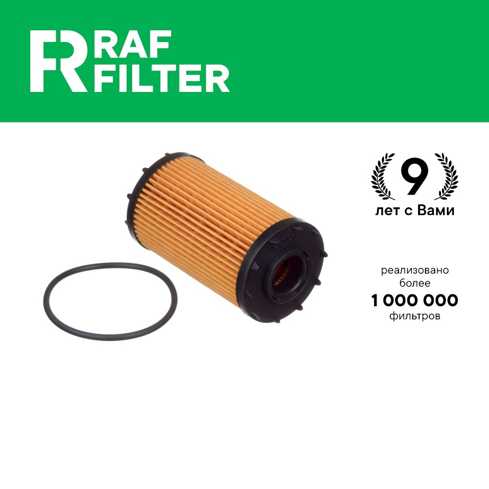 Фильтр масляный RAF Filter ROF010 Porsche Cayenne 3 Audi A8 d5, Q7 4m, A6 c8, Macan 1
Фильтр масляный RAF Filter ROF010 Porsche Cayenne 3 Audi A8 d5, Q7 4m, A6 c8, Macan 1