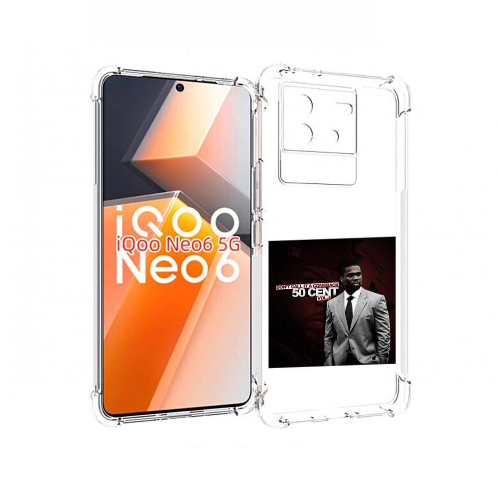 Чехол MyPads 50 Cent - Dont Call It A Comeback Vol для Vivo iQoo Neo 6 5G, Прозрачный, Tocco
Чехол MyPads 50 Cent - Dont Call It A Comeback Vol для Vivo iQoo Neo 6 5G, Прозрачный, Tocco