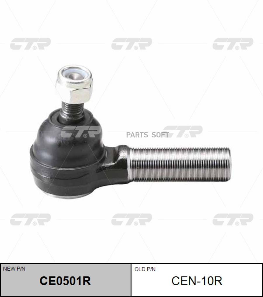 Наконечник рулевой тяги правый NISSAN ATLAS 81-, SAFARI 80-87 (старый арт. CEN-10R) CE0501
Наконечник рулевой тяги правый NISSAN ATLAS 81-, SAFARI 80-87 (старый арт. CEN-10R) CE0501