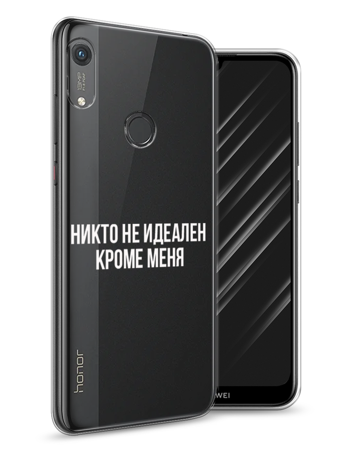 Чехол Awog на Honor 8A (8A Pro/Prime) "Никто не идеален кроме меня", Серый;прозрачный;белый, 68750-6
Чехол Awog на Honor 8A (8A Pro/Prime) "Никто не идеален кроме меня", Серый;прозрачный;белый, 68750-6