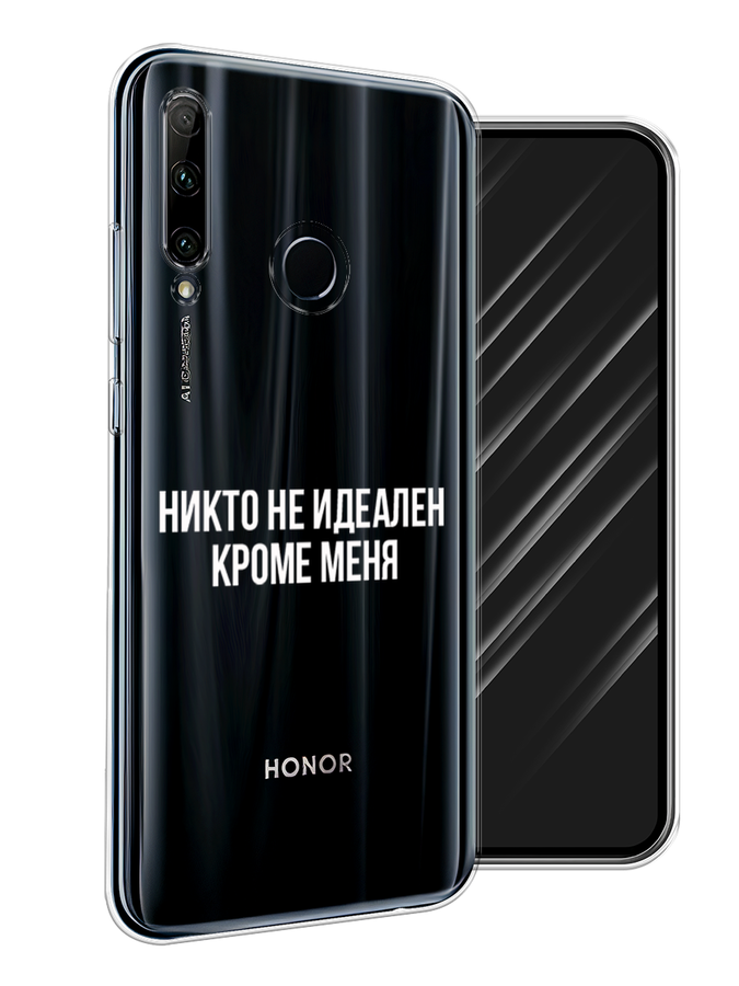 Чехол Awog на Honor 20 Lite 2019 "Никто не идеален кроме меня", Серый;прозрачный;белый, 68950-6
Чехол Awog на Honor 20 Lite 2019 "Никто не идеален кроме меня", Серый;прозрачный;белый, 68950-6