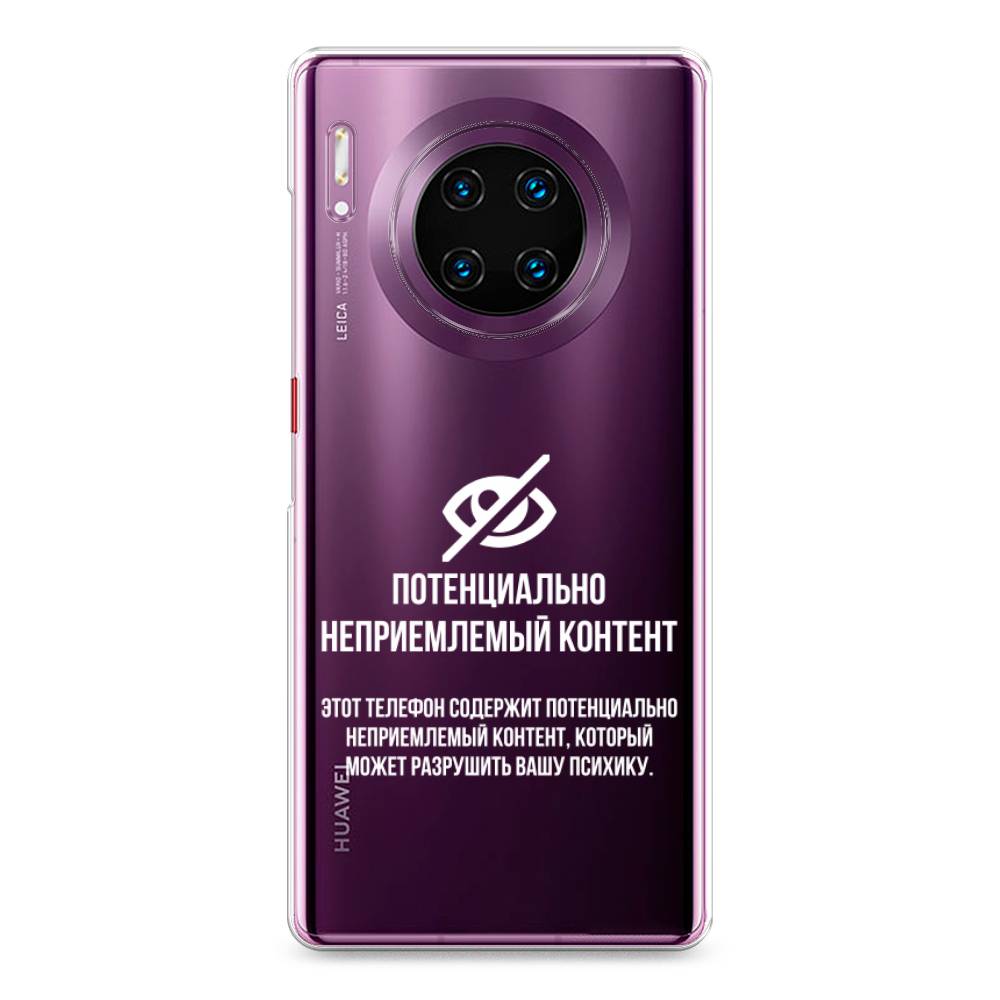Чехол Awog на Huawei Mate 30 Pro "Неприемлемый контент", Белый;серый;серебристый, 610450-6
Чехол Awog на Huawei Mate 30 Pro "Неприемлемый контент", Белый;серый;серебристый, 610450-6