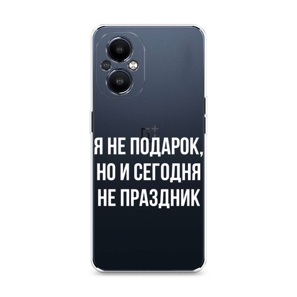 Чехол Awog на OnePlus Nord N20 5G / ВанПлас Норд N20 5G "Я не подарок", Разноцветный, 152550-6
Чехол Awog на OnePlus Nord N20 5G / ВанПлас Норд N20 5G "Я не подарок", Разноцветный, 152550-6