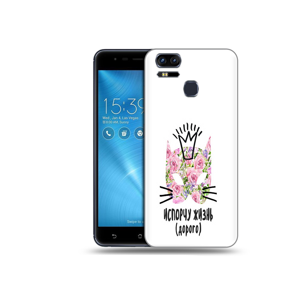 Чехол MyPads Tocco для Asus ZenFone 3 испорчу жизнь дорого (PT51214.656.380), Прозрачный, Tocco
Чехол MyPads Tocco для Asus ZenFone 3 испорчу жизнь дорого (PT51214.656.380), Прозрачный, Tocco