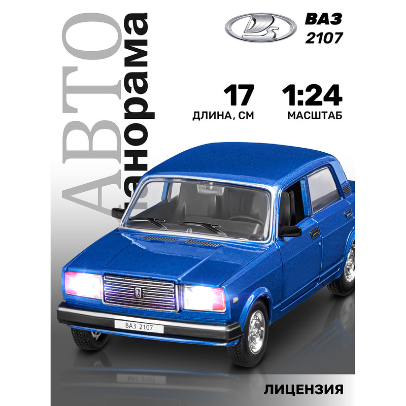 Машинка Автопанорама металлическая ВАЗ 2107 1:24 JB1200158, Синий, Жигули ВАЗ-2107
Машинка Автопанорама металлическая ВАЗ 2107 1:24 JB1200158, Синий, Жигули ВАЗ-2107