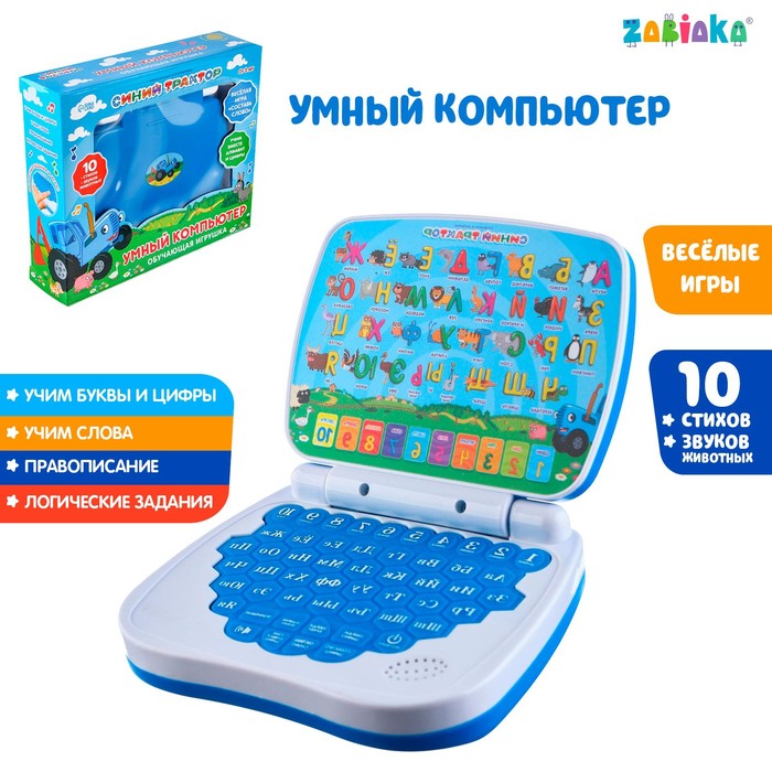 фото Обучающая игрушка «синий трактор: умный компьютер», цвет синий, звук