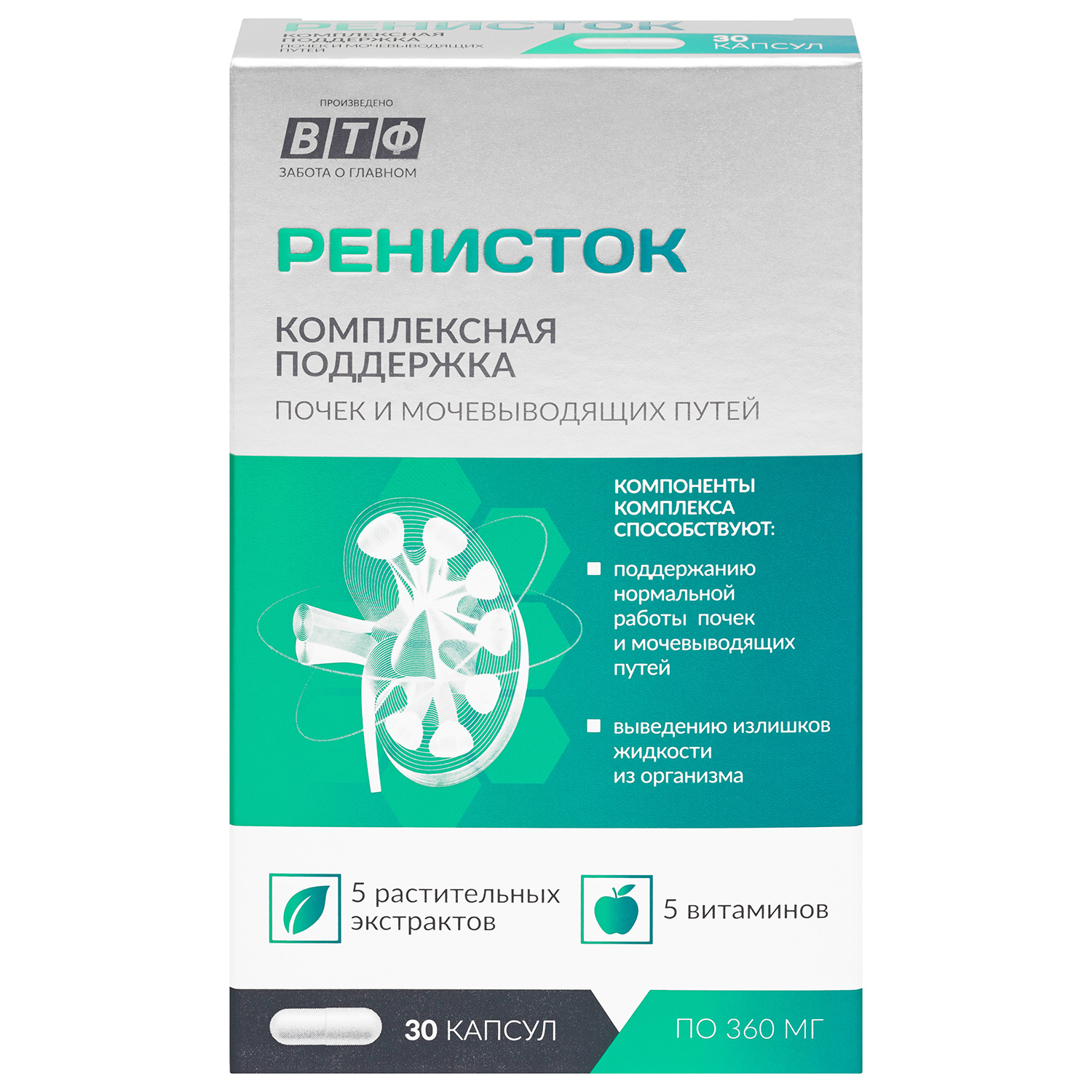 ПлантКомплекс Ренисток, 30 шт
ПлантКомплекс Ренисток, 30 шт