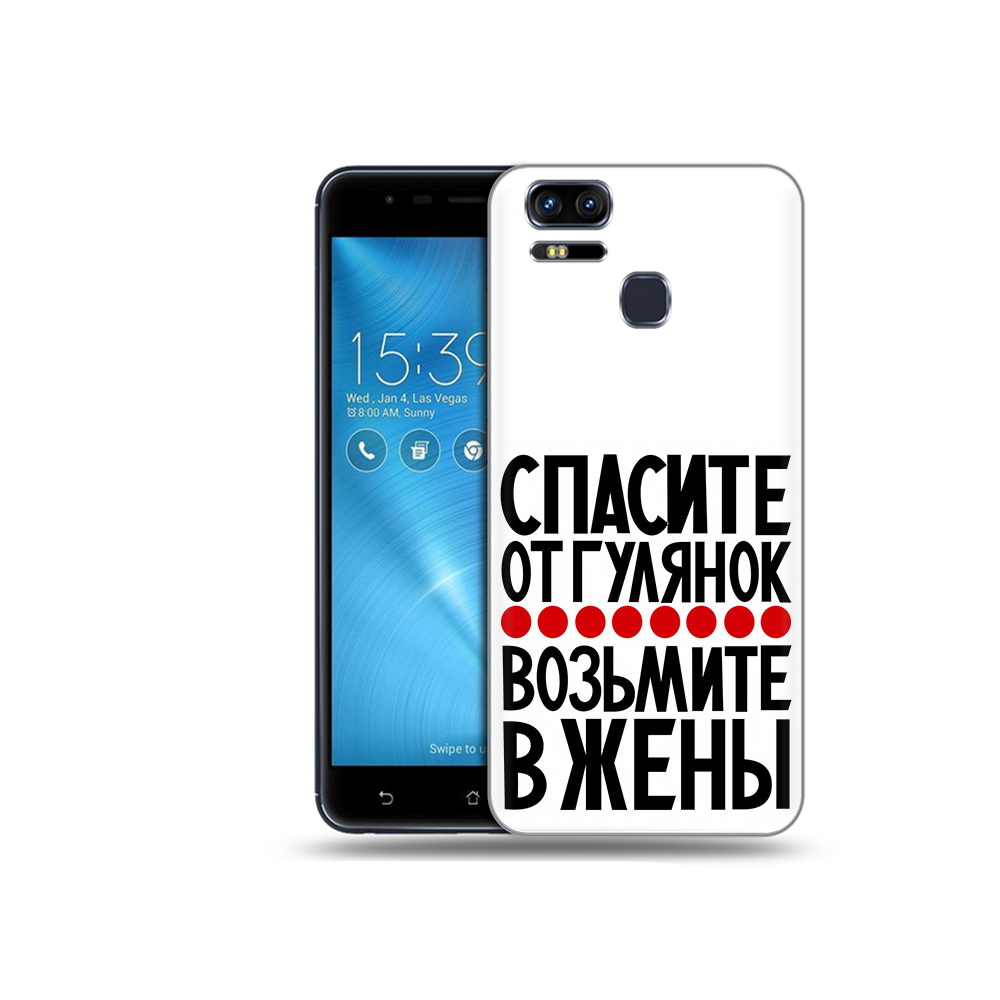 Чехол MyPads Tocco для Asus ZenFone 3 Спасите от гулянок возьмите в жены (PT51214.656.160), Прозрачный, Tocco
Чехол MyPads Tocco для Asus ZenFone 3 Спасите от гулянок возьмите в жены (PT51214.656.160), Прозрачный, Tocco