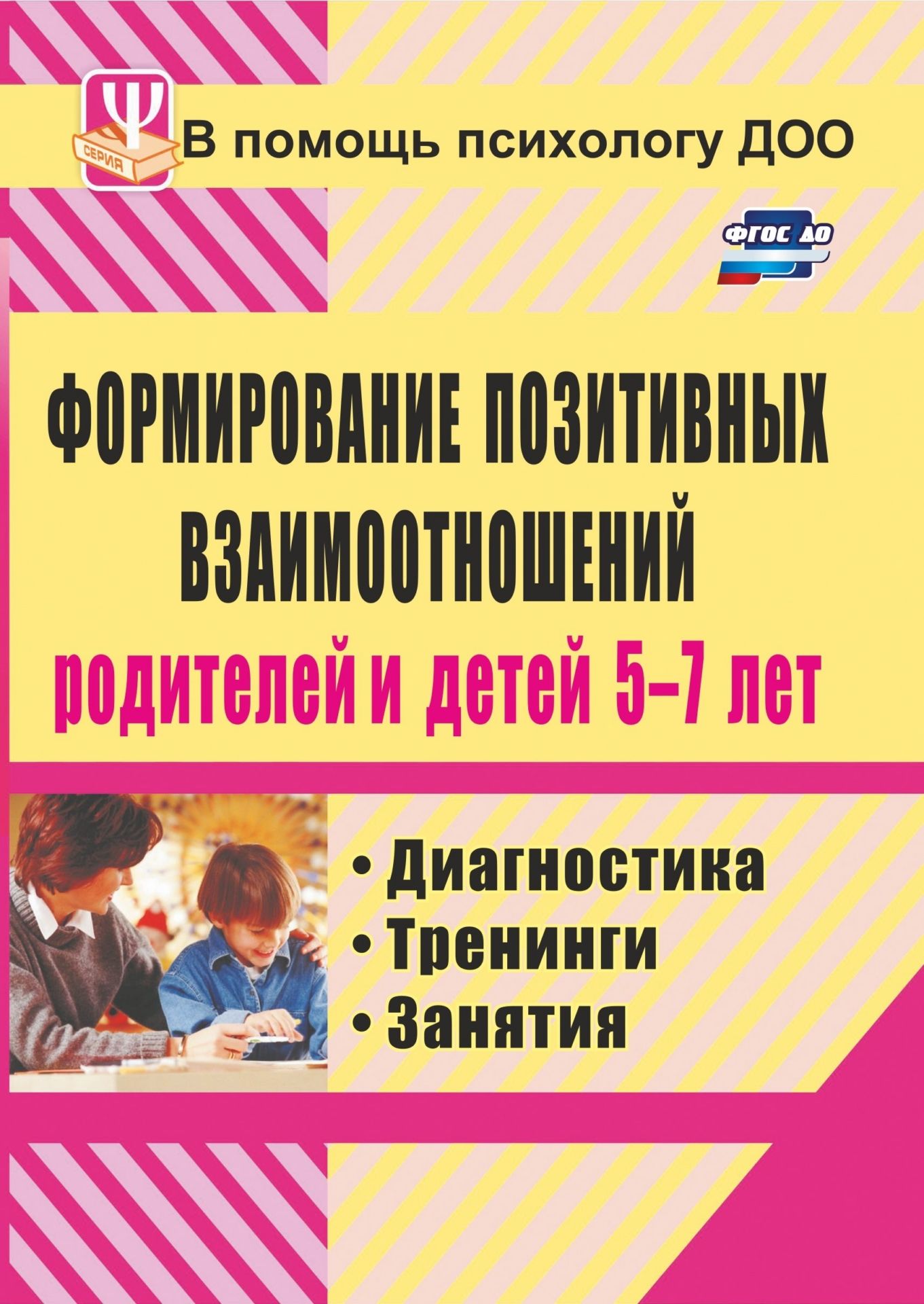 Обучение детей с ОВЗ грамоте с использованием альтернативной коммуникации: развит...
Обучение детей с ОВЗ грамоте с использованием альтернативной коммуникации: развит...