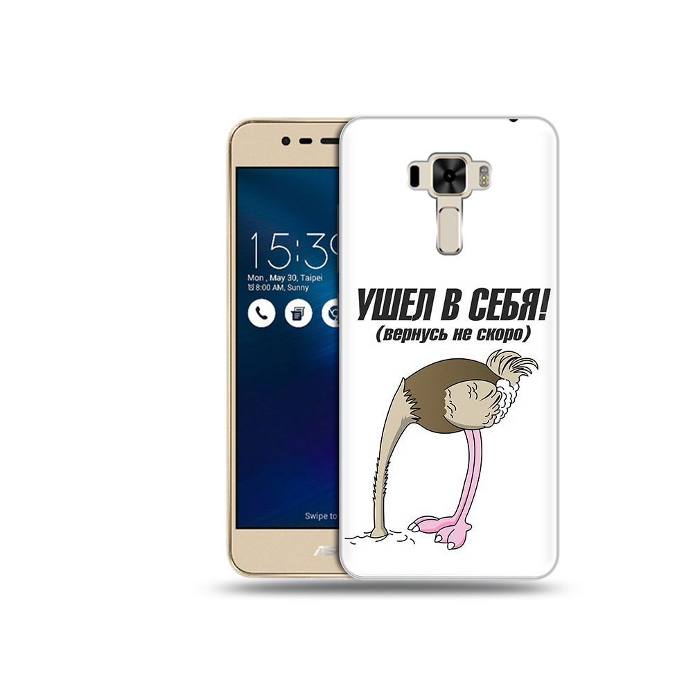Чехол MyPads Tocco для Asus ZenFone 3 ушел в себя (PT40480.655.655), Прозрачный, Tocco
Чехол MyPads Tocco для Asus ZenFone 3 ушел в себя (PT40480.655.655), Прозрачный, Tocco