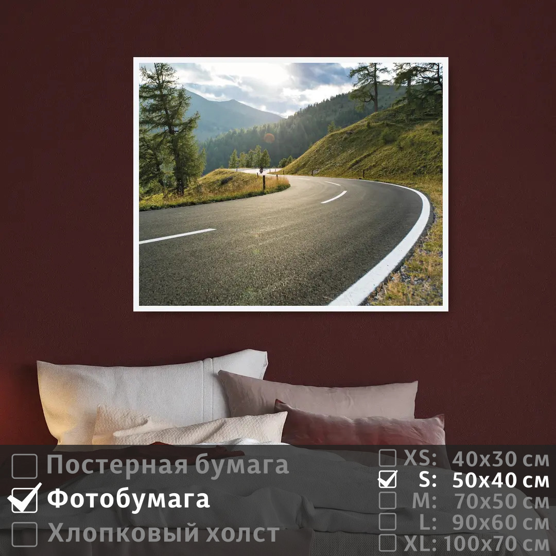 Постер на фотобумаге ПолиЦентр Шоссе к альпийским горам в солнечный день 50х40 см, ШоссеКАльпийскимГорамВСолнечныйДень
Постер на фотобумаге ПолиЦентр Шоссе к альпийским горам в солнечный день 50х40 см, ШоссеКАльпийскимГорамВСолнечныйДень