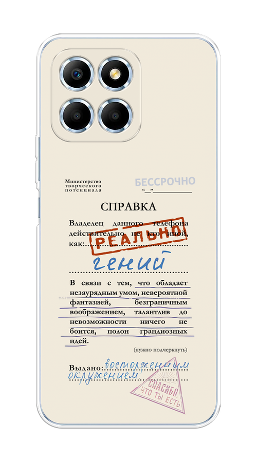 Чехол на Huawei Honor X6/X6s "Справка о гениальности", Розовый;синий;красный;черный, 6109550-1
Чехол на Huawei Honor X6/X6s "Справка о гениальности", Розовый;синий;красный;черный, 6109550-1