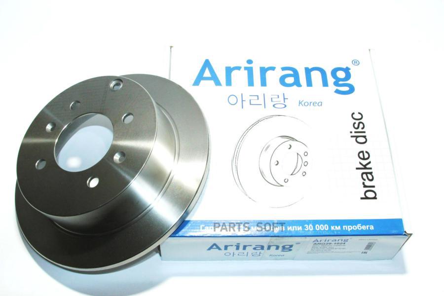 Диск Заднего Тормоза Hyundai (Sonata Ef 02-06) Kia (Optima 00-05) Arirang арт. ARG29-1024
Диск Заднего Тормоза Hyundai (Sonata Ef 02-06) Kia (Optima 00-05) Arirang арт. ARG29-1024