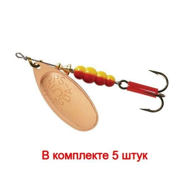 Блесна для рыбалки вращающаяся AGLIA 2, SILVER, 1 штука (13 / Copper / / / медь, Медный, Aglia 5
Блесна для рыбалки вращающаяся AGLIA 2, SILVER, 1 штука (13 / Copper / / / медь, Медный, Aglia 5