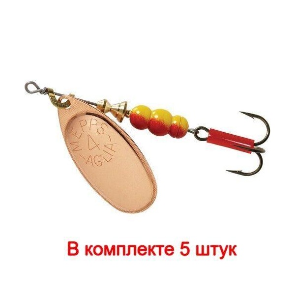 Блесна для рыбалки вращающаяся AGLIA 2, SILVER, 1 штука (9 / Copper / 5 / / медь / 5 / 5, Медный, Aglia 4
Блесна для рыбалки вращающаяся AGLIA 2, SILVER, 1 штука (9 / Copper / 5 / / медь / 5 / 5, Медный, Aglia 4