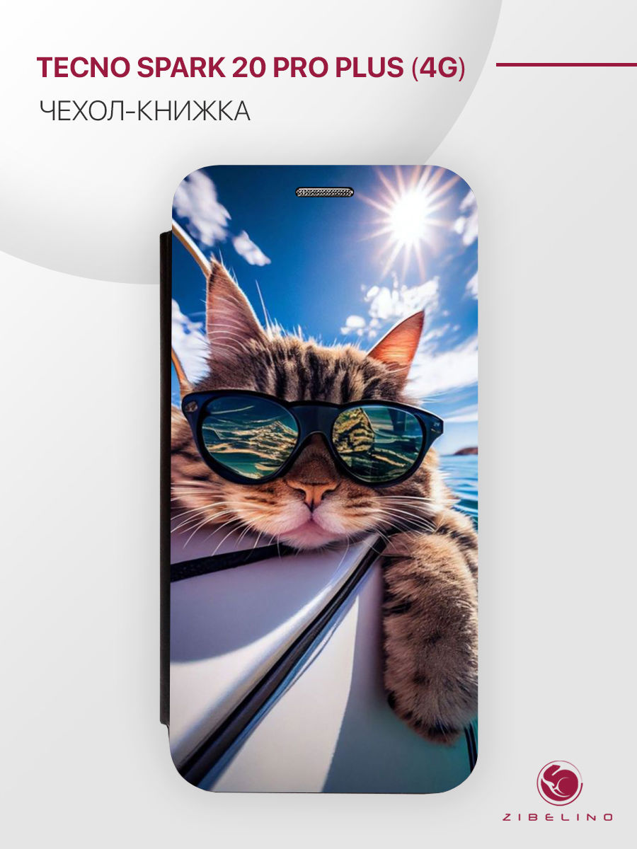 Чехол для Tecno Spark 20 Pro Plus (4G) с рисунком, с магнитом, черный с принтом КОТ БАТОН, ZB-TCN-S20-PRO-PL
Чехол для Tecno Spark 20 Pro Plus (4G) с рисунком, с магнитом, черный с принтом КОТ БАТОН, ZB-TCN-S20-PRO-PL