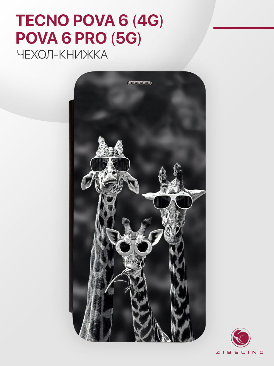 Чехол для Tecno Pova 6 (4G), Pova 6 Pro (5G), защитный, книжка с магнитом, черный, ZB-TCN-P6-PRO
Чехол для Tecno Pova 6 (4G), Pova 6 Pro (5G), защитный, книжка с магнитом, черный, ZB-TCN-P6-PRO