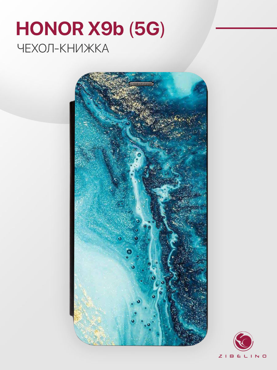 Чехол для Honor X9b (5G) с рисунком, с магнитом, черный с принтом МРАМОРНАЯ ТЕКСТУРА, ZB-HON-X9B
Чехол для Honor X9b (5G) с рисунком, с магнитом, черный с принтом МРАМОРНАЯ ТЕКСТУРА, ZB-HON-X9B
