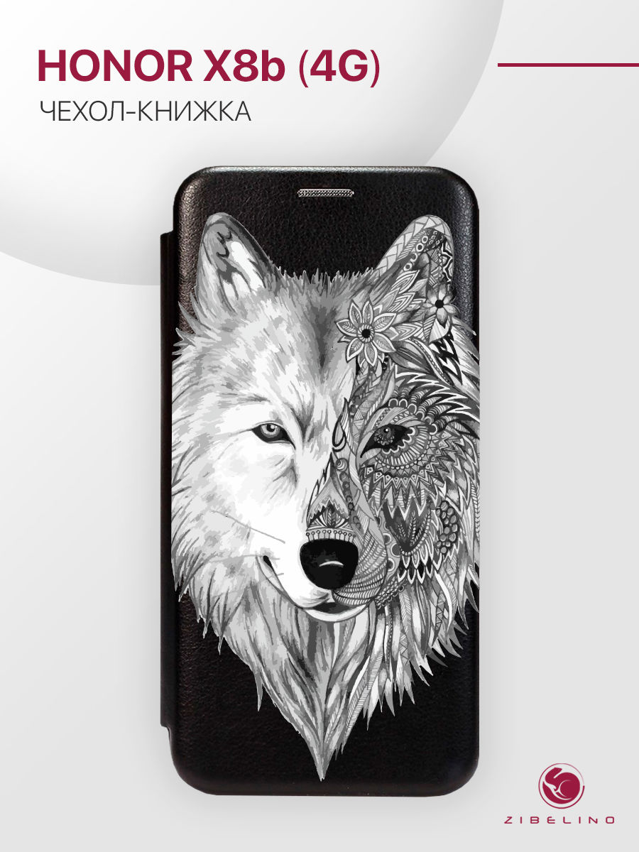 Чехол для Honor X8b (4G) с рисунком, с магнитом, черный с принтом ВОЛК ОРНАМЕНТ, ZB-HON-X8B
Чехол для Honor X8b (4G) с рисунком, с магнитом, черный с принтом ВОЛК ОРНАМЕНТ, ZB-HON-X8B