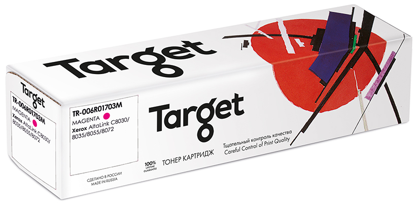Картридж для лазерного принтера Target 006R01703M, пурпурный, совместимый, TR-006R01703M
Картридж для лазерного принтера Target 006R01703M, пурпурный, совместимый, TR-006R01703M
