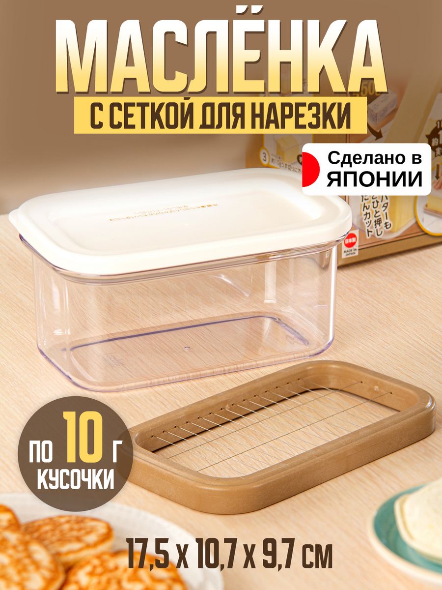 Масленка Akebono для сливочного масла с крышкой и нож 17,5х10,7х9,7, Коричневый;прозрачный, 300530
Масленка Akebono для сливочного масла с крышкой и нож 17,5х10,7х9,7, Коричневый;прозрачный, 300530