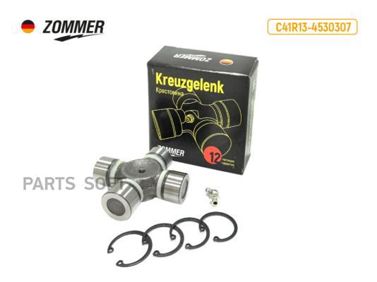 ZOMMER 19131 Крестовина ГАЗон NEXT с дв. ЯМЗ и Cummins (турецкий кардан) (34,95х106,3) (ан, 19131
ZOMMER 19131 Крестовина ГАЗон NEXT с дв. ЯМЗ и Cummins (турецкий кардан) (34,95х106,3) (ан, 19131