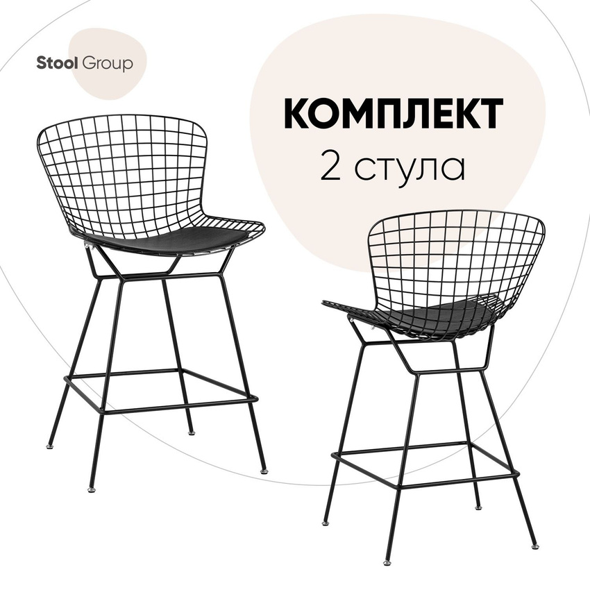 Стул полубарный Stool Group Bertoia, черный, с черной подушкой комплект 2 стула, Bertoia
Стул полубарный Stool Group Bertoia, черный, с черной подушкой комплект 2 стула, Bertoia