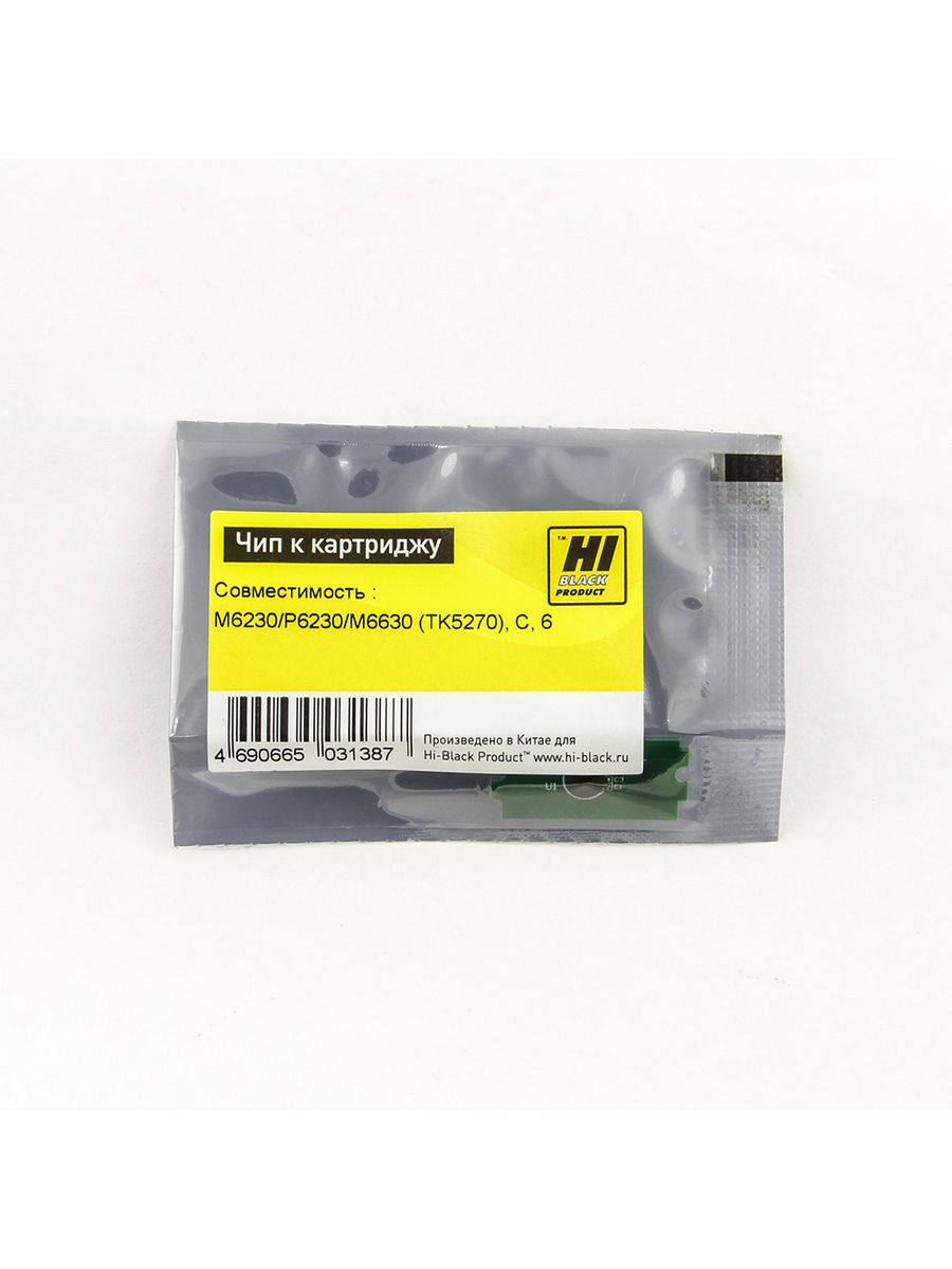 Чип Hi-Black к картриджу Kyocera ECOSYS M6230/P6230/M6630 (TK-5270), C, 6К, TK-5270
Чип Hi-Black к картриджу Kyocera ECOSYS M6230/P6230/M6630 (TK-5270), C, 6К, TK-5270