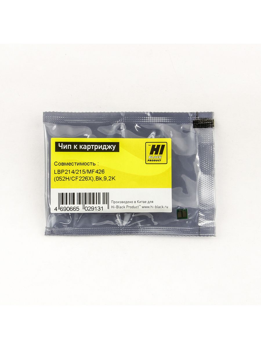Чип Hi-Black к картриджу Canon LBP214/215/HP LJ Pro MF426 (052H/CF226X), Bk, 9,2K, 052H/CF226X
Чип Hi-Black к картриджу Canon LBP214/215/HP LJ Pro MF426 (052H/CF226X), Bk, 9,2K, 052H/CF226X