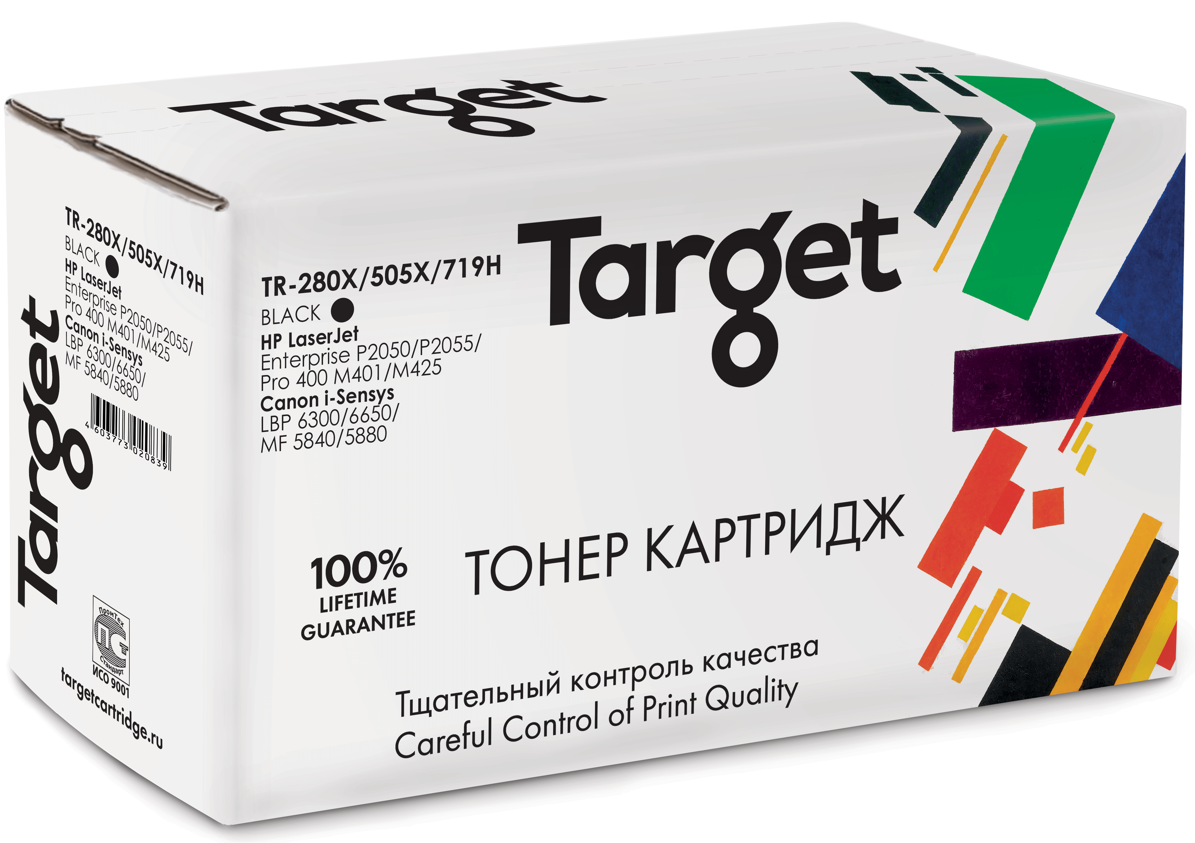 Картридж для лазерного принтера Target TR-280X/505X/719H, черный, совместимый, TR-280X/505X/719H
Картридж для лазерного принтера Target TR-280X/505X/719H, черный, совместимый, TR-280X/505X/719H