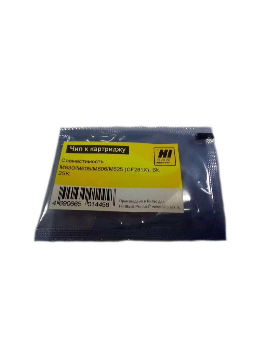 Чип Hi-Black к картриджу HP LJ Enterprise M630/M605/M606/M625 (CF281X), Bk, 25K, CF281X
Чип Hi-Black к картриджу HP LJ Enterprise M630/M605/M606/M625 (CF281X), Bk, 25K, CF281X