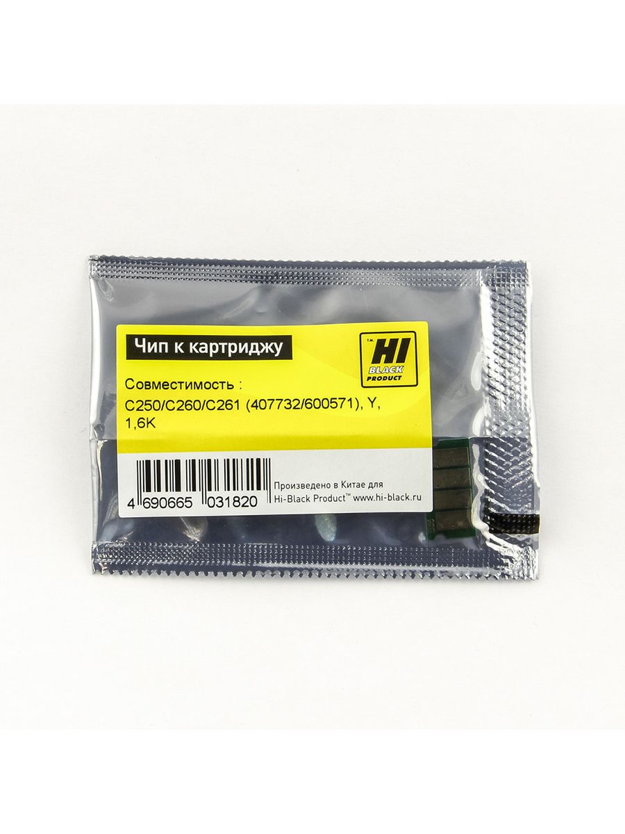 Чип Hi-Black к картриджу Ricoh SP C250/C260/C261 (407732/600571), Y, 1,6K, 407732/600571
Чип Hi-Black к картриджу Ricoh SP C250/C260/C261 (407732/600571), Y, 1,6K, 407732/600571