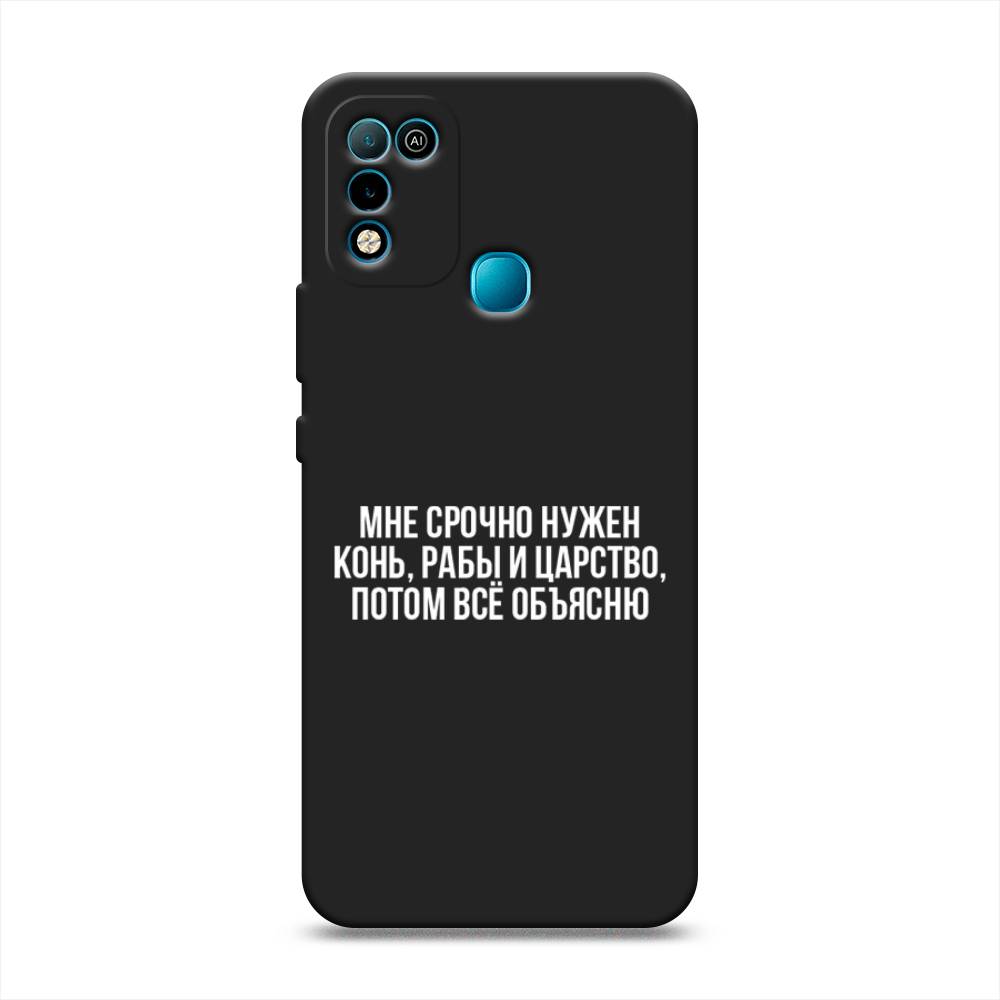 Чехол Awog на Infinix Hot 10 Play/Hot 11 Play "Мне срочно нужно все", Разноцветный, 3100852-1
Чехол Awog на Infinix Hot 10 Play/Hot 11 Play "Мне срочно нужно все", Разноцветный, 3100852-1