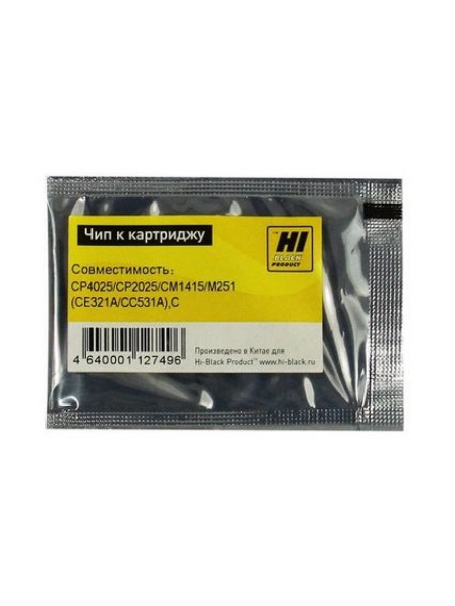 Чип Hi-Black к картриджу HP CLJ CP4025/CP2025/CM1415/M251 (CE321A/CC531A), C, CE321A/CC531A
Чип Hi-Black к картриджу HP CLJ CP4025/CP2025/CM1415/M251 (CE321A/CC531A), C, CE321A/CC531A
