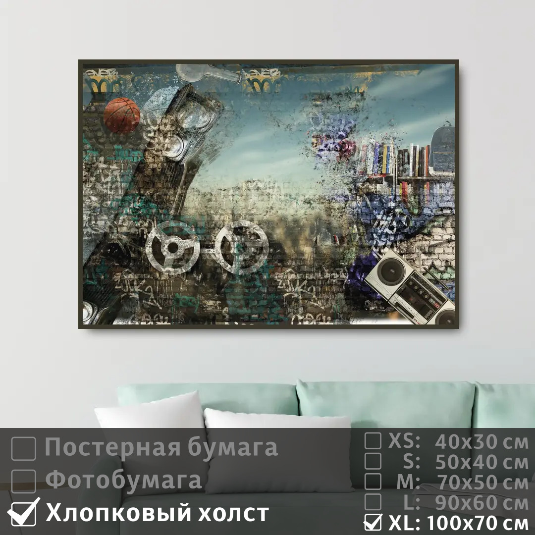 Постер на холсте ПолиЦентр Современное искусство поп арт 100х70 см, СовременноеИскусствоПопАртТип41
Постер на холсте ПолиЦентр Современное искусство поп арт 100х70 см, СовременноеИскусствоПопАртТип41