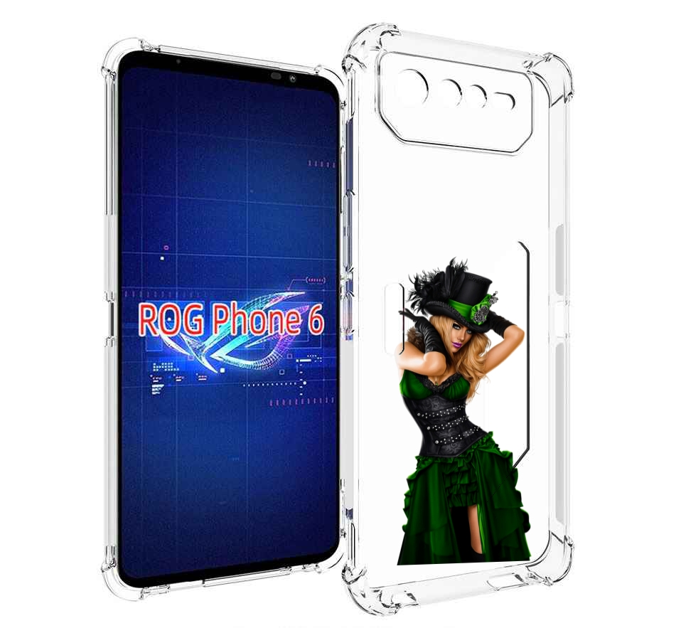 Чехол MyPads девушка-в-модном-длинном-платье женский для Asus ROG Phone 6, Прозрачный, Tocco
Чехол MyPads девушка-в-модном-длинном-платье женский для Asus ROG Phone 6, Прозрачный, Tocco