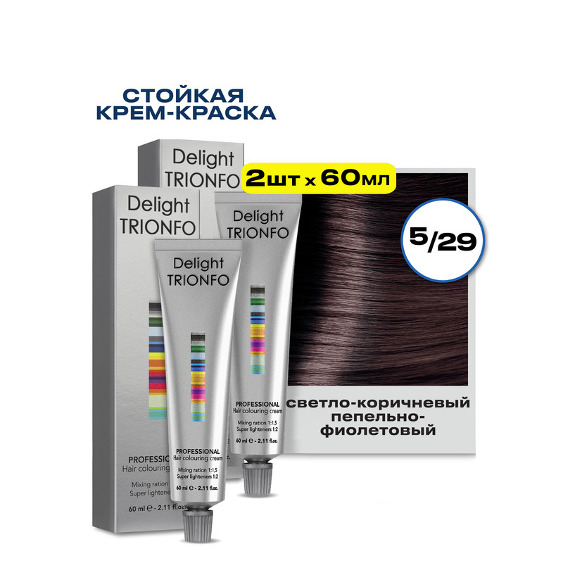 Крем-краска CONSTANT DELIGHT для окрашивания волос Delight Trionfo 5.29 60 мл 2 шт, Краска для волос CONSTANT DELIGHT
Крем-краска CONSTANT DELIGHT для окрашивания волос Delight Trionfo 5.29 60 мл 2 шт, Краска для волос CONSTANT DELIGHT