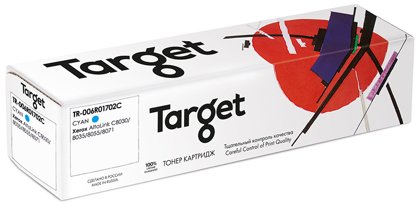 Картридж для лазерного принтера Target 006R01702C, голубой, совместимый, TR-006R01702C
Картридж для лазерного принтера Target 006R01702C, голубой, совместимый, TR-006R01702C