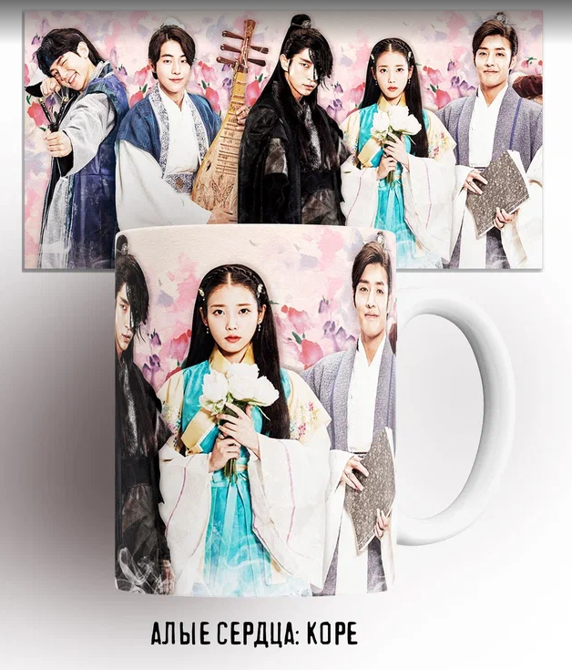 Кружка с принтом Алое сердце moon lovers scarlet heart ryeo serial дорама, Кружка Алое сердце/Moon Lovers - Scarlet Heart Ryeo/сериал/serial/дорама/dorama/принт. 330 мл
Кружка с принтом Алое сердце moon lovers scarlet heart ryeo serial дорама, Кружка Алое сердце/Moon Lovers - Scarlet Heart Ryeo/сериал/serial/дорама/dorama/принт. 330 мл