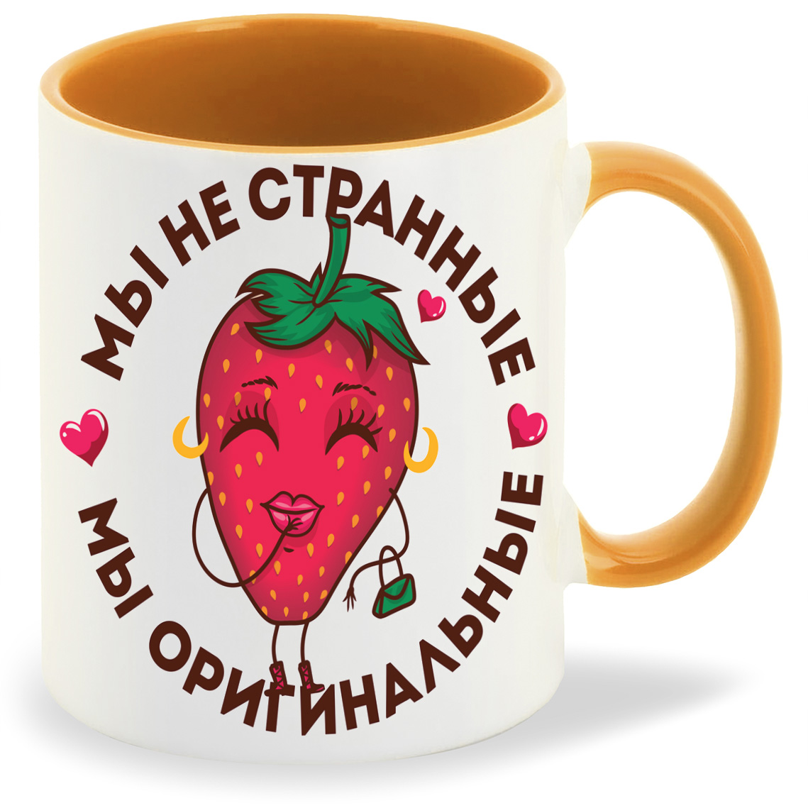 Кружка CoolPodarok Прикол Мы не странные мы оригинальные есть пара она, Прикол Мы не странные мы оригинальные есть пара она
Кружка CoolPodarok Прикол Мы не странные мы оригинальные есть пара она, Прикол Мы не странные мы оригинальные есть пара она