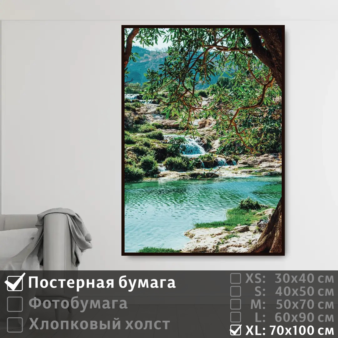 Постер на стену ПолиЦентр Красивый пейзаж природы для интерьера 70х100 см, КрасивыйПейзажПриродыДляИнтерьера7
Постер на стену ПолиЦентр Красивый пейзаж природы для интерьера 70х100 см, КрасивыйПейзажПриродыДляИнтерьера7